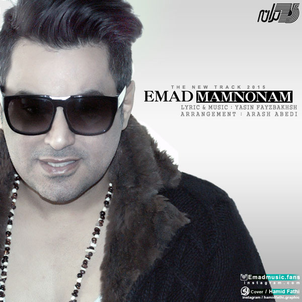 Emad Mamnoonam 